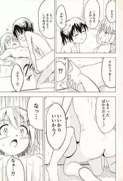 Slur Staccato Days 1