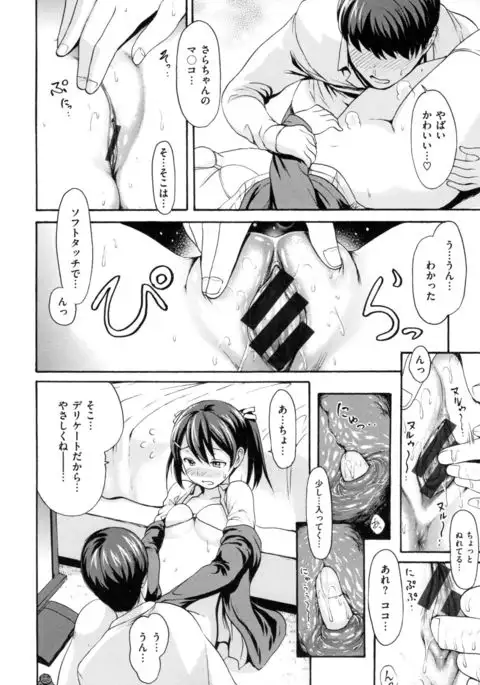 toro ma n sutairu + tora no ana rīfuretto