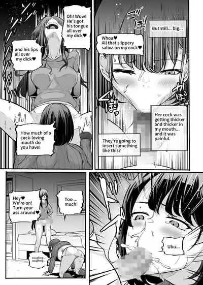 Kareshi no Baishoukin no Tame ni Dakareru Kanojo