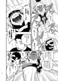 [Draw Two (Draw2)] cage [Digital]