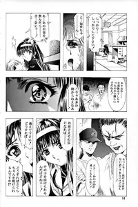 (C55)[Henrei-kai (Kawarajima Koh)] Sakura Ame Ⅲ (Card Captor Sakura)