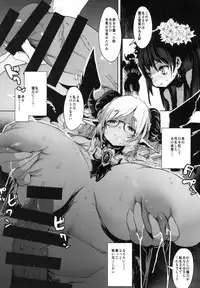 Sennou Last Dungeon Kyoudai Yuusha Kousoku Kaizou no Maki