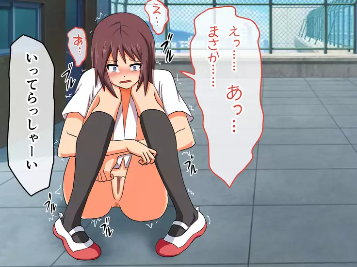 Souninjutsu ~Gakkou no Shihaisha kara Dorei ni Otosareta Onna~