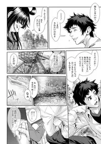[Sannyuutei Shinta] Chinpotsuki Ijimerarekko Ch. 10-13