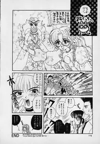 [Asai Ichiko] Berry Sweet (Various)