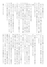 (C79) [Jigoku no Misawa (Jigoku no Misawa, Iwata Kazuya)] Rockman no Erohon (Megaman)