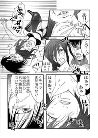 [Nanohana800] Marika Explosion 5 [Digital]