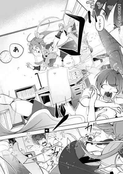 [TAKASHIA] Nijiiro! Shuukan