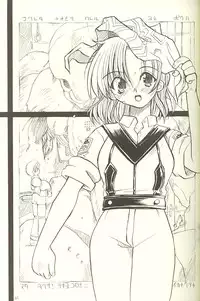 (C60) [Yuusei Honpo (Fujimoto Sei)] Parade-ON (Gunparade March)