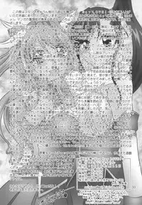 [Studio Kyawn (Murakami Masaki)] Yuusei Ranbu -You Say LOVE!- (Shin Koihime Musou)