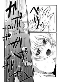 [Hanamo Oukoku (Hanamo Daiou)] Marisa no kinoko kari (Touhou Project)