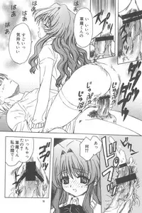 (C74) [Rabbits (Yamashita Masahiro, Akatsuki)] Mukatsuki Teikoku Soushuuhen (Ojamajo Doremi)