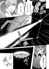 [Nagashima Chousuke] Seireki 2200 Nen no Ota Ch. 1-21