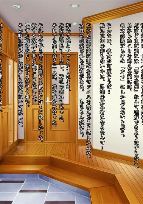 Uchi no Musume wa Chotto Atama ga Yowai.