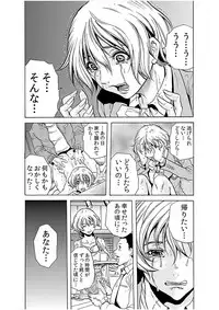 [Tachibana Naoki] Hitozuma Ingoku ~Kyousei-teki ni Choukyou Kaihatsu Sareru Karada~ 9