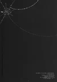 (COMIC1☆5) [D.N.A.Lab. (Miyasu Risa)] Kawaisou Yellow (Puella Magi Madoka☆Magica)