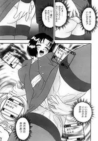 [Yoshino Shiho] Choukyou Bikyonyuu Naburi