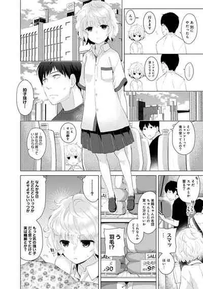 Noraneko Shoujo to no Kurashikata Ch. 1-29