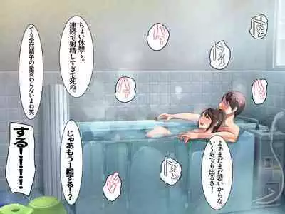 妹と二人で田舎の祖父の家に泊まりに来た