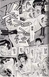 [Ozaki Akira] MAMA ga IDOL!? Ch. 4-6 [Chinese]