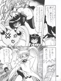 (C62) [Studio Z-Agnam (Various) Douga Komusume! GG (Various)