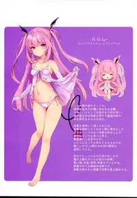 (C95) [Kedama Gyuunyuu (Tamano Kedama)] Ama-Lilith