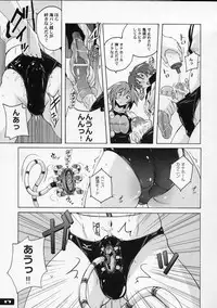 (C76) [Nyanko Batake (Murasaki Nyaa)] Pitapita Kyouei Mizugi 4