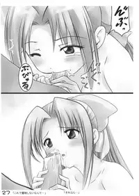 [ARCHIVES (Hechi)] Gakkai mansee (Gakkou no Kaidan)