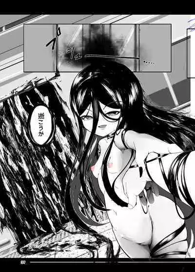 [Manpuchi (Nekodel)] Tsuitaiken <POV> Akumu [Digital]