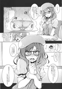 (C88) [WindArTeam (WindArt)] Hime Shiri (Love Live!)