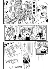 Calmboydotcom - Batos PiPoPa