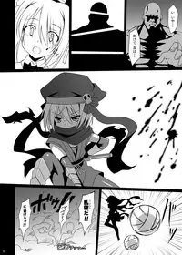 [LemonMaiden (Aoi Masami)] Datenshi X (Oda Nobuna no Yabou) [Digital]