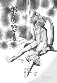 (C49) [Trap (Urano Mami)] REMIX (Nurse Angel Ririka SOS, Neon Genesis Evangelion)