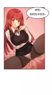 [Mx2J] Hahri's Lumpy Boardhouse Ch. 1~13【委員長個人漢化】（持續更新）