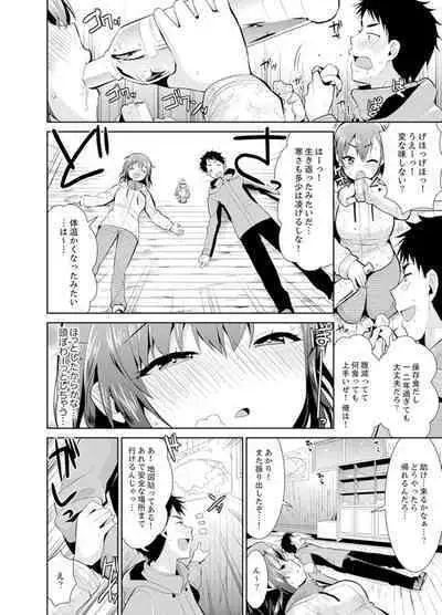 Yukiyama de torotoro masatsu SEX! ? Saakuru joshi to mitchaku sabaibaru