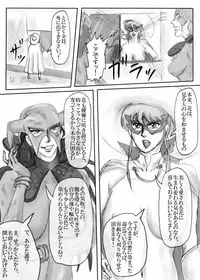 [Belly punching - Ryona] White princess (part one)