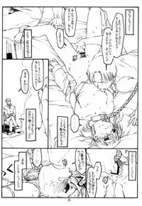 (CR29) [bolze. (rit.)] A Selection (Gunparade March)