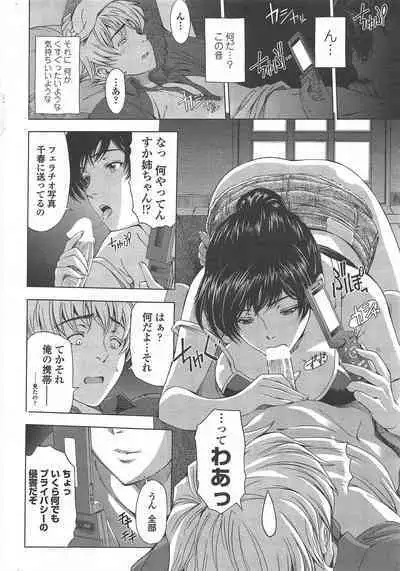 COMIC Penguin Celeb 2010-12