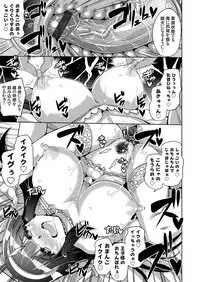 [Nikusoukyuu.] Hakoniwa ni Saku Mesu no Hana Ch. 1-6