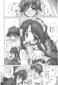 [Orimoto Mimana] Tokimeki Suikoden