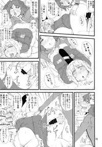 (Reitaisai 11) [Moeru Gomi (Ogata Hiro)] Obore Ai (Touhou Project)