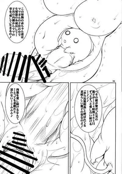 Quest of Curse Dai 2-shou