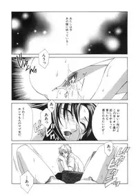 [Mikuni Saho] Soukan Diary - Incest Diary