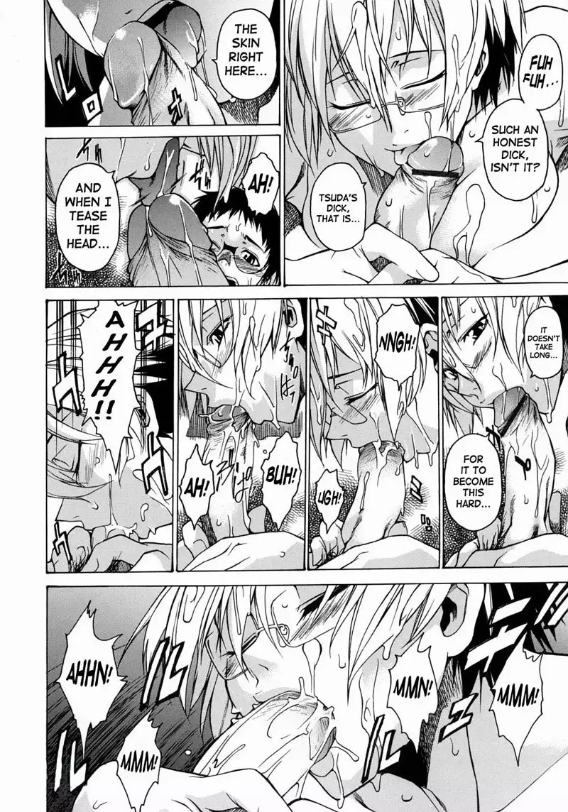 Take on Me Vol1 - #5From Dusk Till Dawn