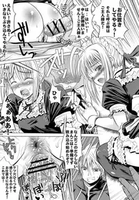 (C71) [MeroMeroFactory XL (Mochisuke Teru)] Saber Is Mine. (Fate/stay night)