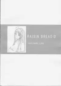 (C67) [Yakiyama Line (Kahlua Suzuki)] Raisin Bread 01