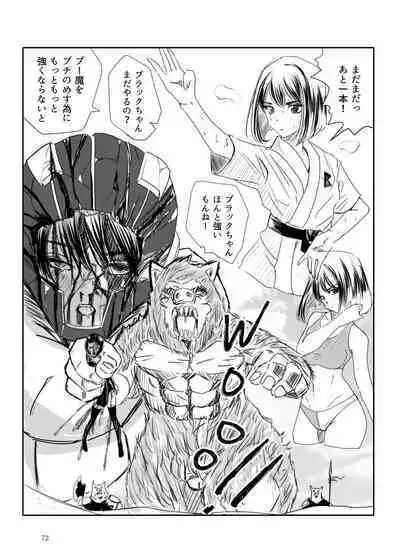 Heropine Sentai Pinch Ranger