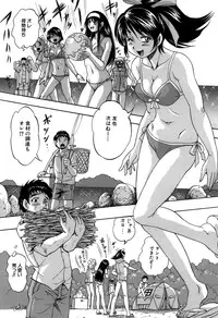 [Kuritsu Yoshihiro] Hatsukoi Namahame Matsuri - The Namahame Festival