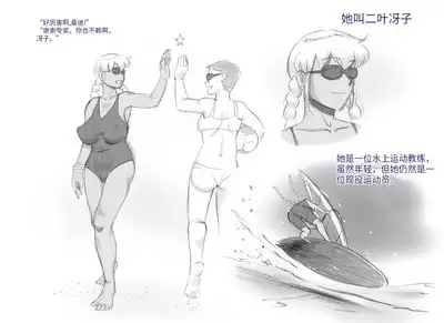 [pink-noise (Mizuiro Megane)] Mama Shot-ime - Tropical Hen [Chinese] [穿刺个人汉化]