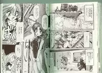 [アンソロジー] アルバイト☆すきゃんだる Lucky Version